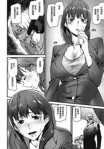 Memory Game Ch. 5 4