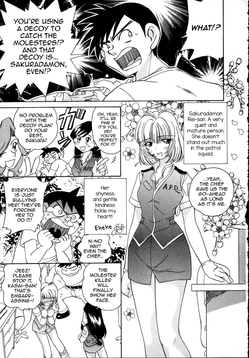 Granny Iketeru Police Chapters 7 + 8 Rimjob - Page 7