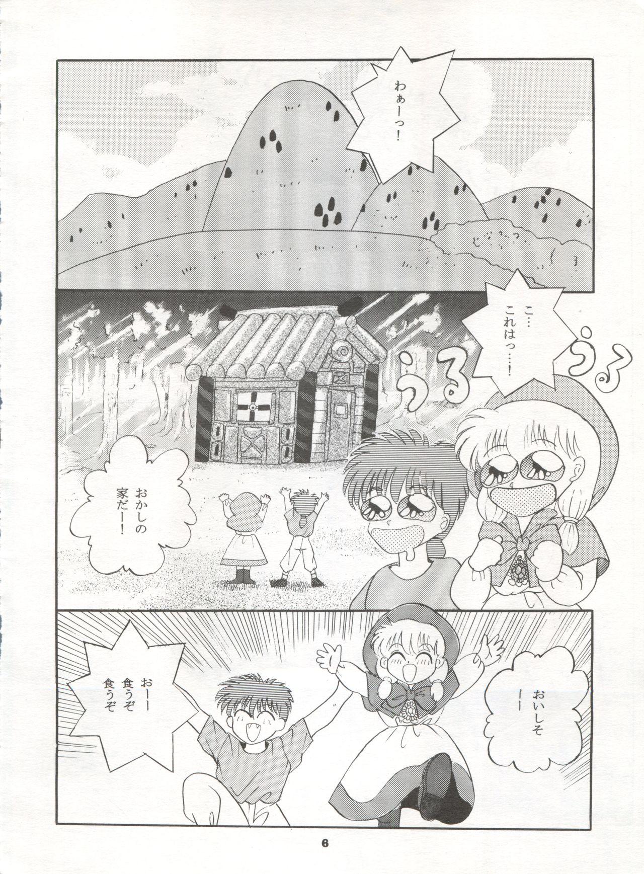 Tits MOUSOU THEATER 2 - Tokimeki memorial Akazukin cha cha Sola - Page 6