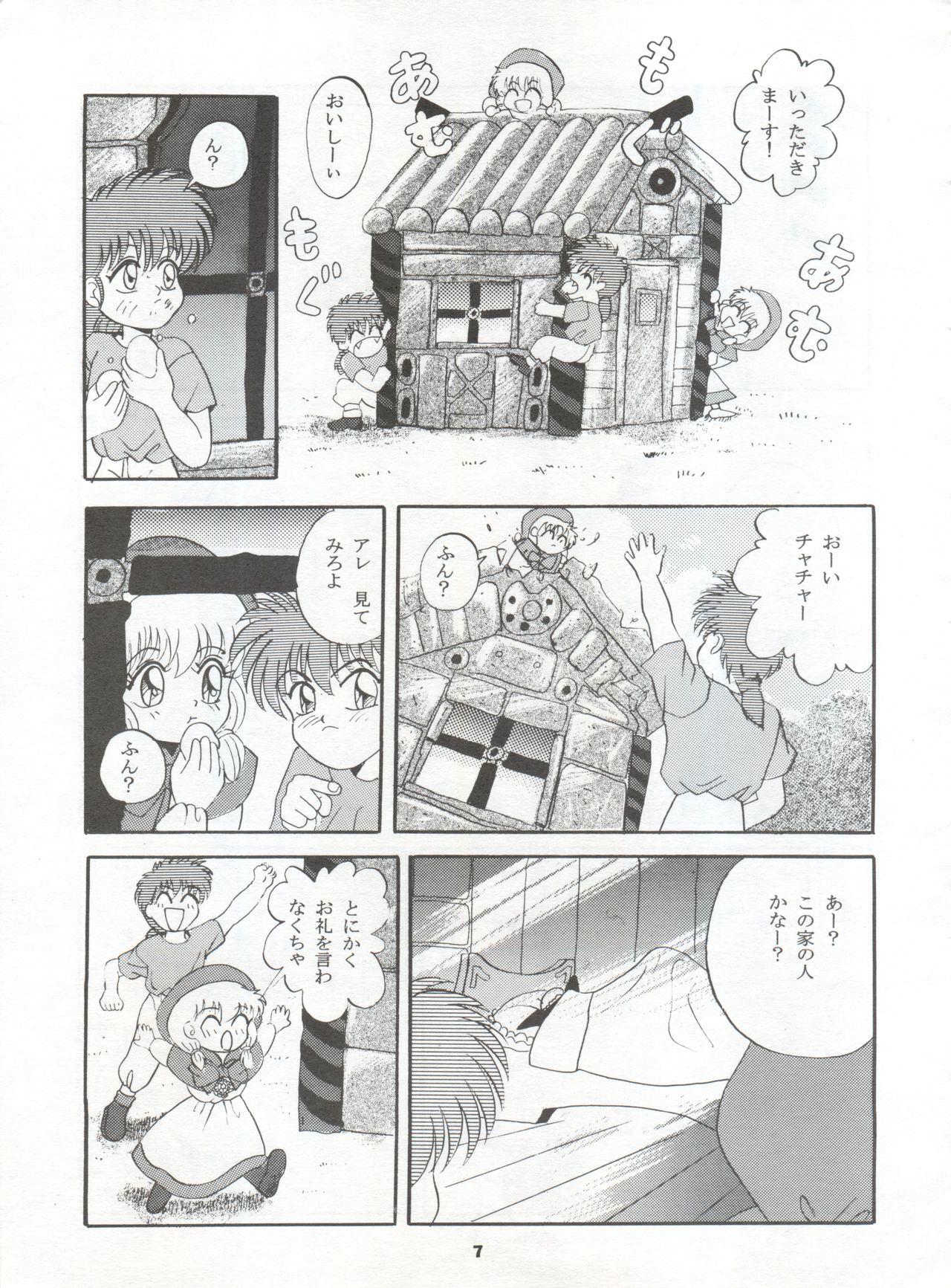 MOUSOU THEATER 2 6