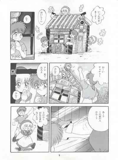 MOUSOU THEATER 2 7