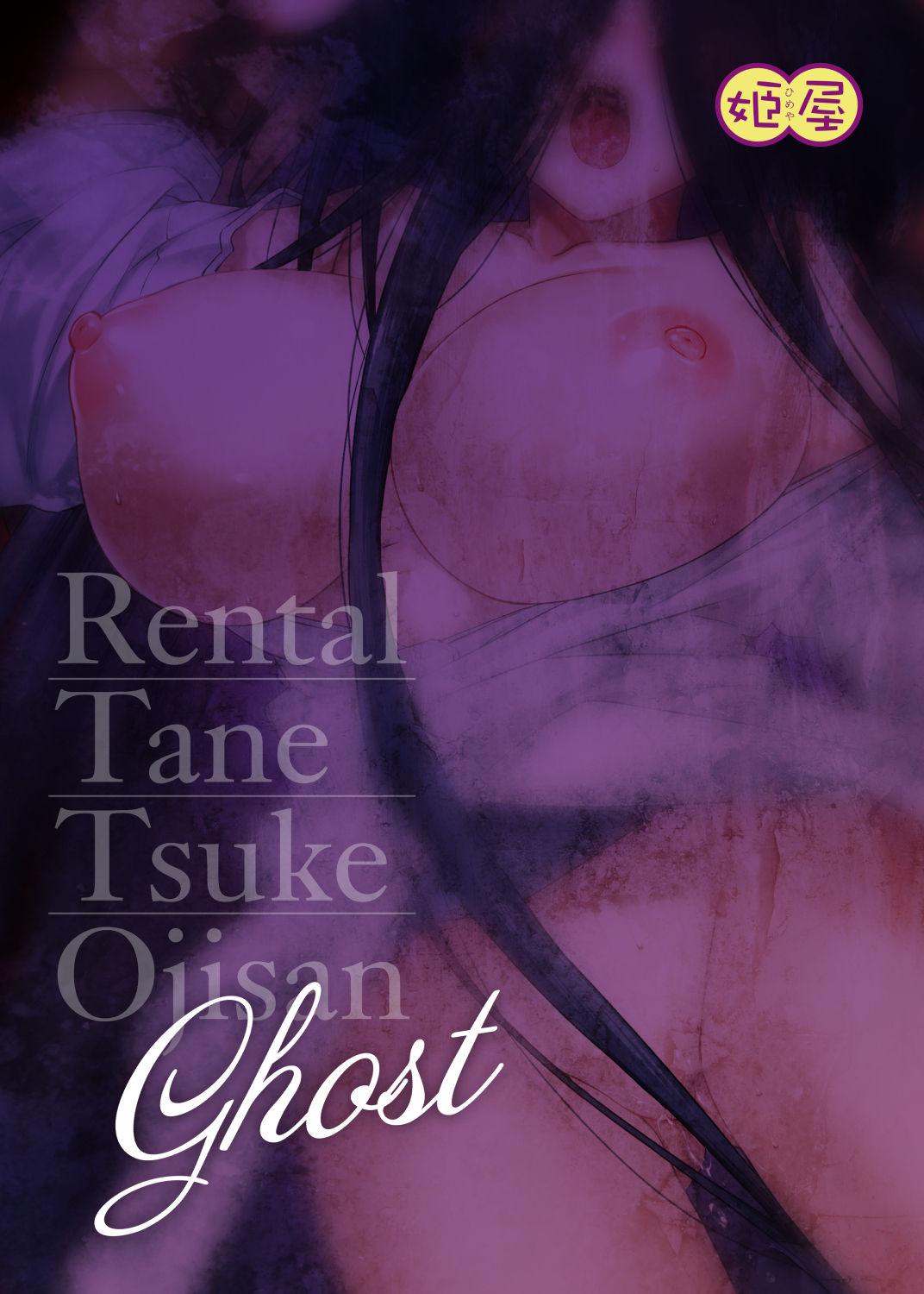 [Himeya (Abe Inori)] Rental Tanetsuke Oji-san Ghost ~Tera Umare no Tanetsuke Oji-san Yuurei to Nonstop Hame Jorei~ [English] [DKKMD Translations] [Digital] 37