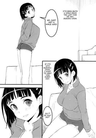 Oji-san's visit to Suguha's bedroom 1