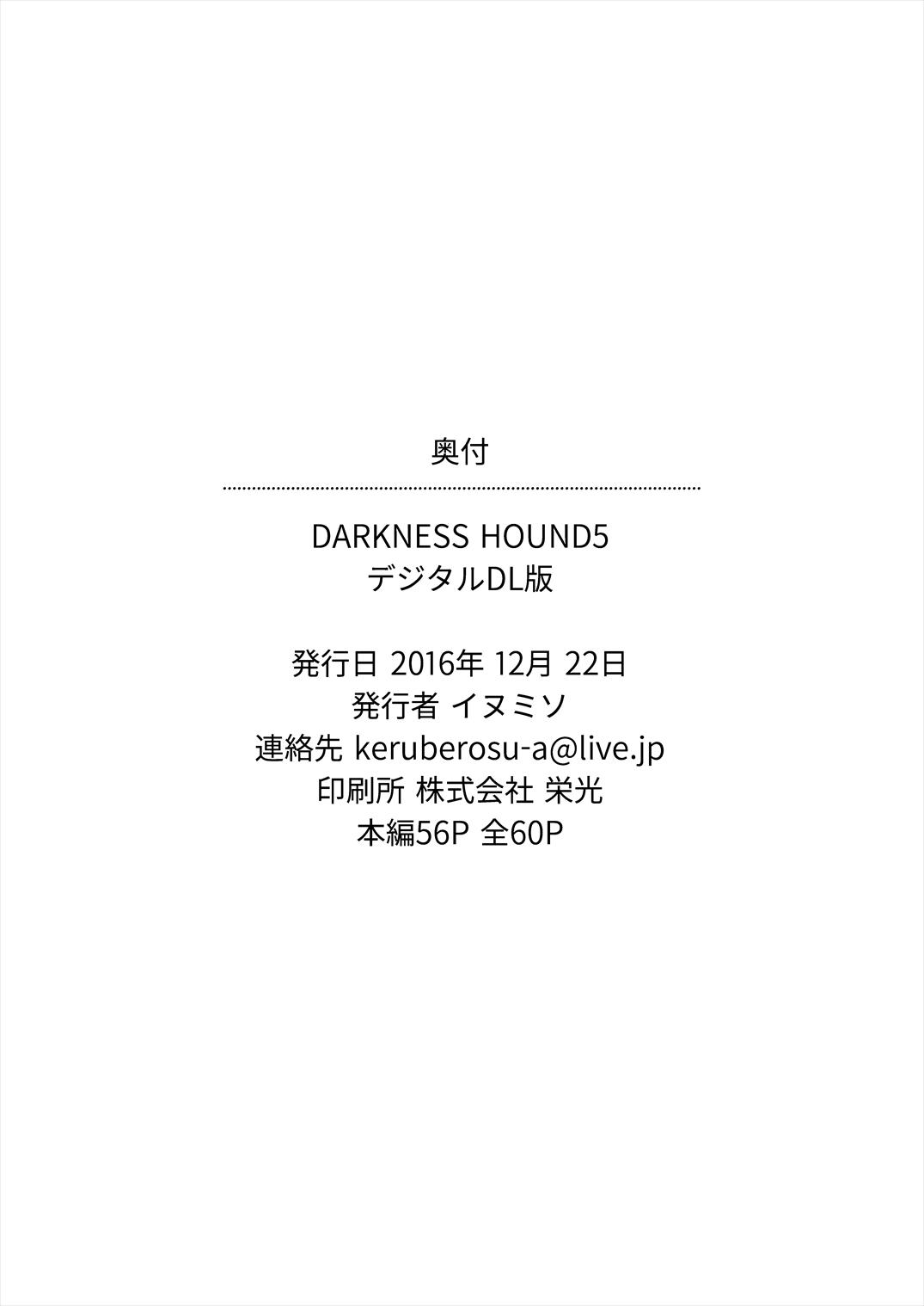 Leaked DARKNESS HOUND 5 - Original Hiddencam - Page 61