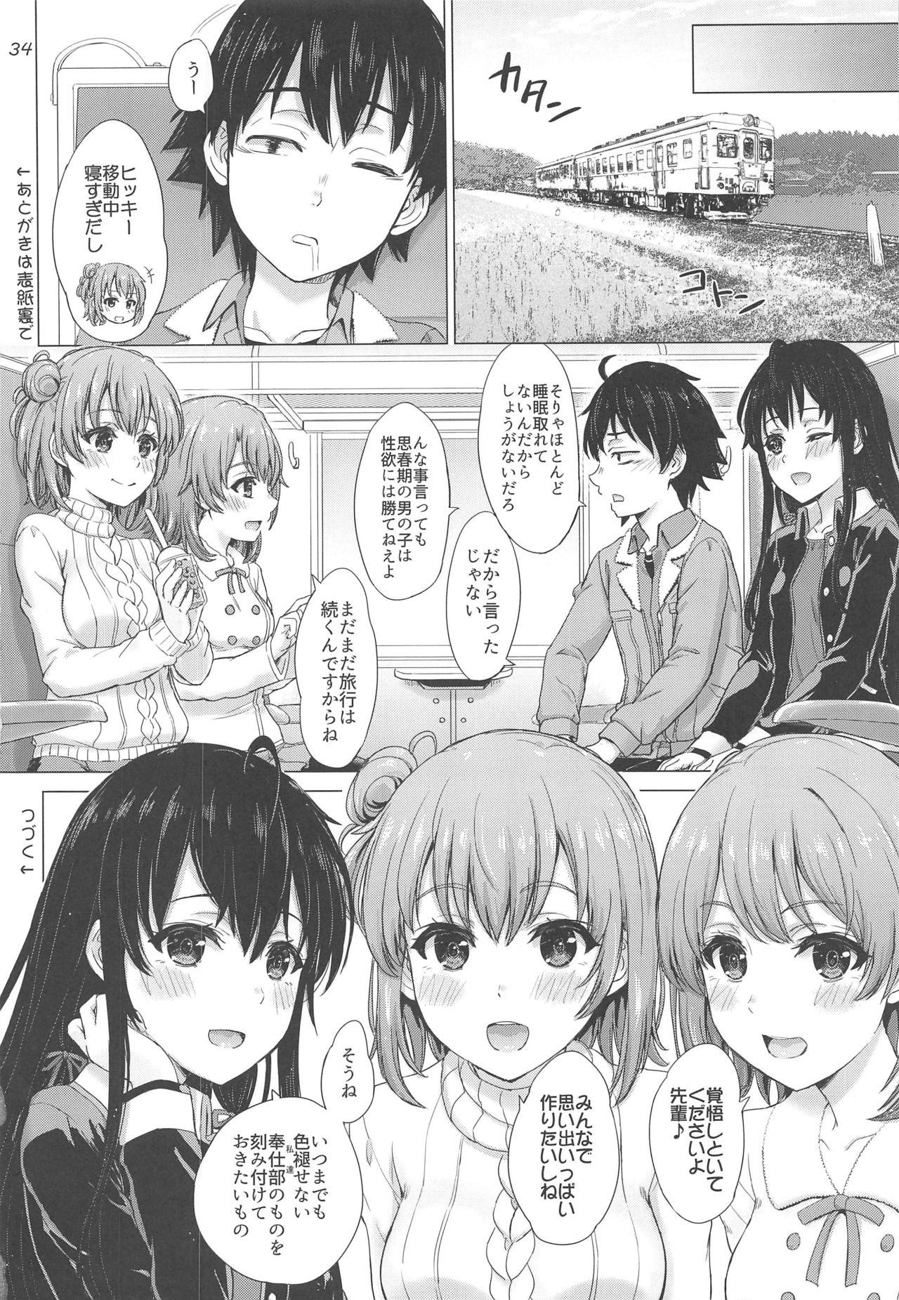 Bigcocks Houshi-bu no Iyarashii Ian Ryokou. - Yahari ore no seishun love come wa machigatteiru Affair - Page 33