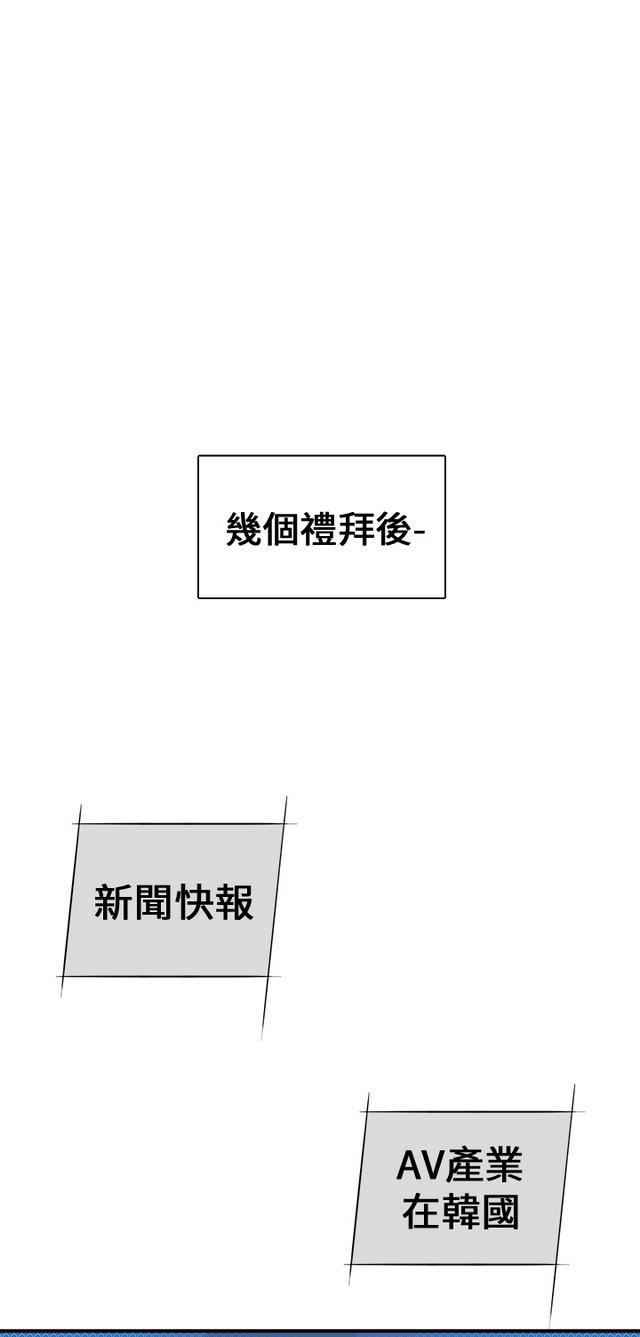 H校园 第一季1-10 ch. 25