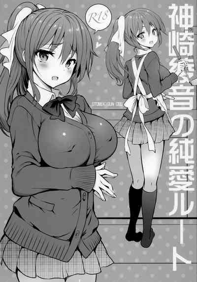 Mother fuck Kanzaki Ayane no Junai Route- Original hentai Huge Butt 2