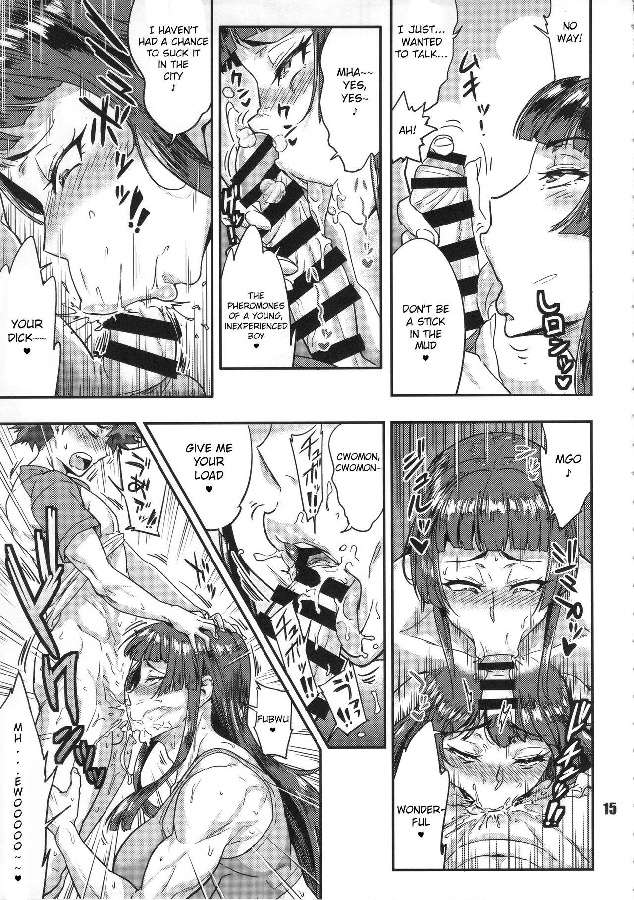 First Time Amazoness no Kabe - Original Double Penetration - Page 3