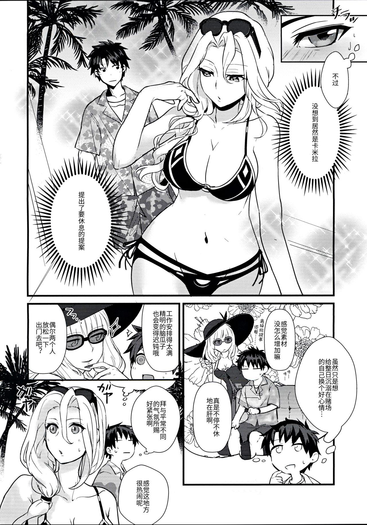Lick POOL SIDE MIRAGE - Fate grand order Tittyfuck - Page 4