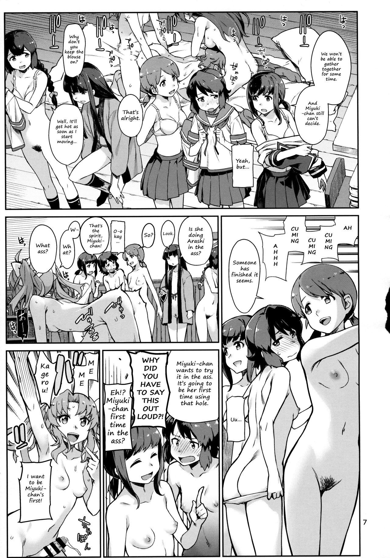 Toy Emoi Hazu | Indescribable - Kantai collection Stretching - Page 8