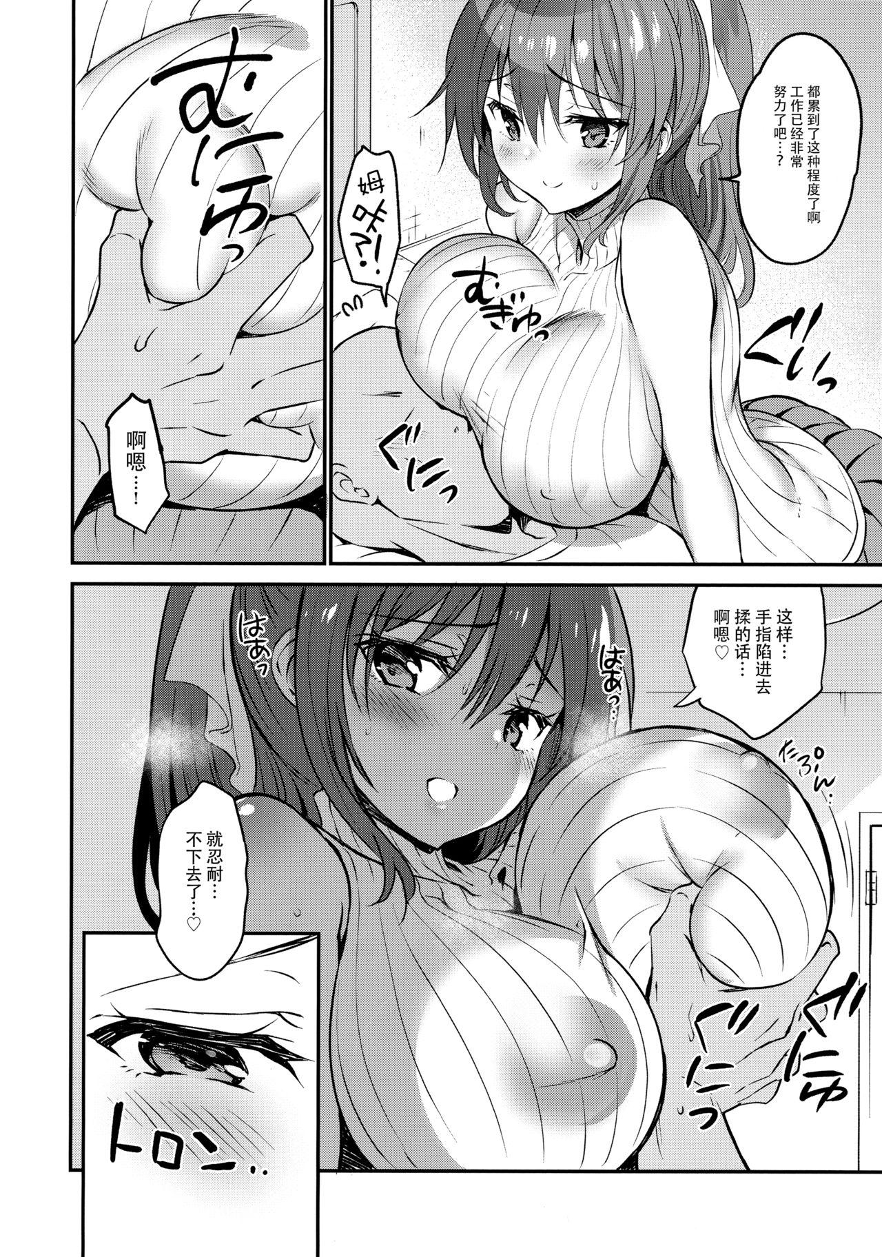 Ball Licking Kanzaki Ayane no Junai Route - Original Petite Girl Porn - Page 12