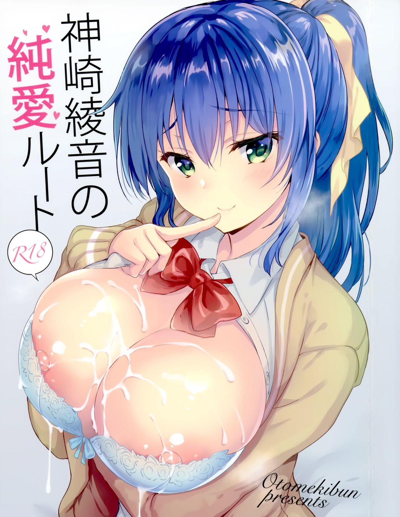 Ball Licking Kanzaki Ayane no Junai Route - Original Petite Girl Porn - Page 2