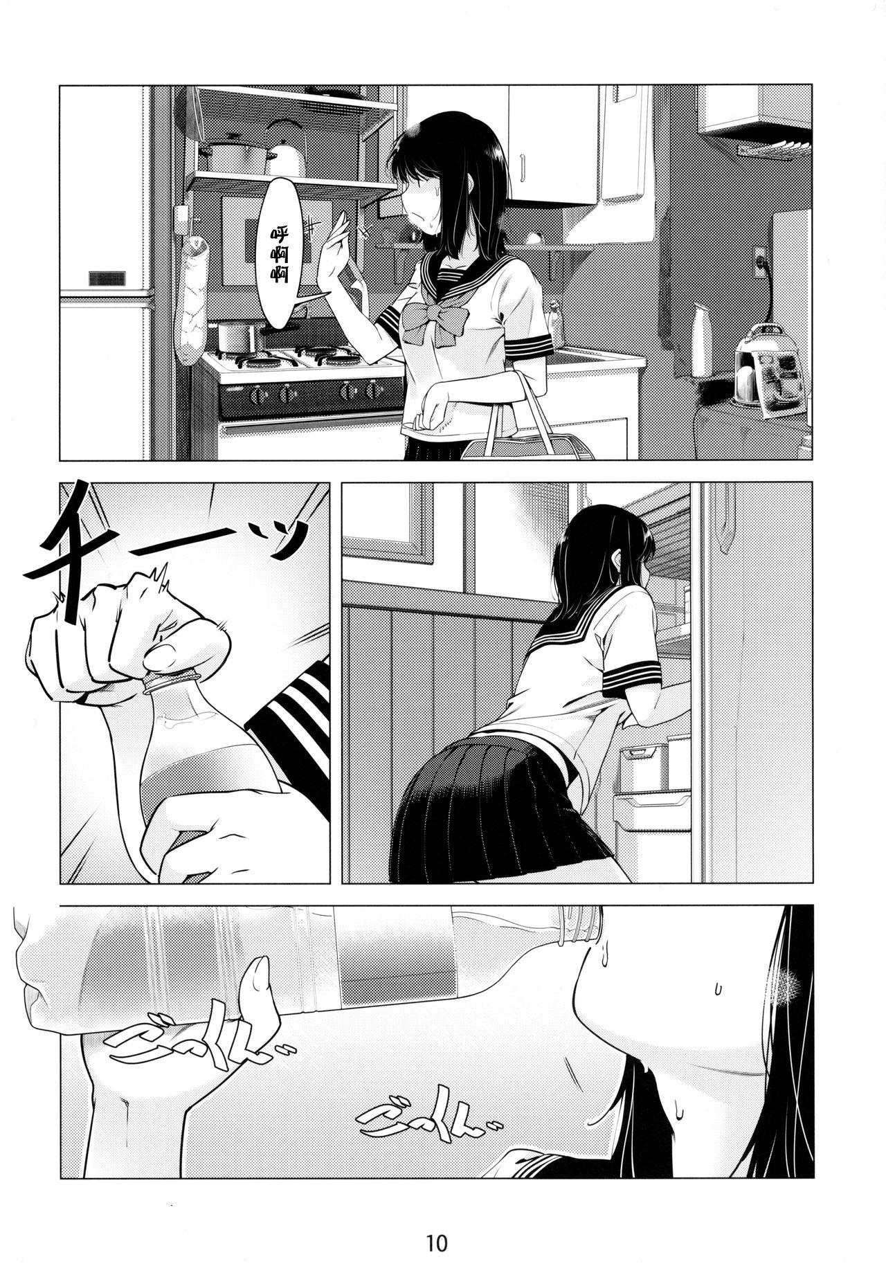 Porno Otonano Omochiya 6 Kan - Original Classroom - Page 10