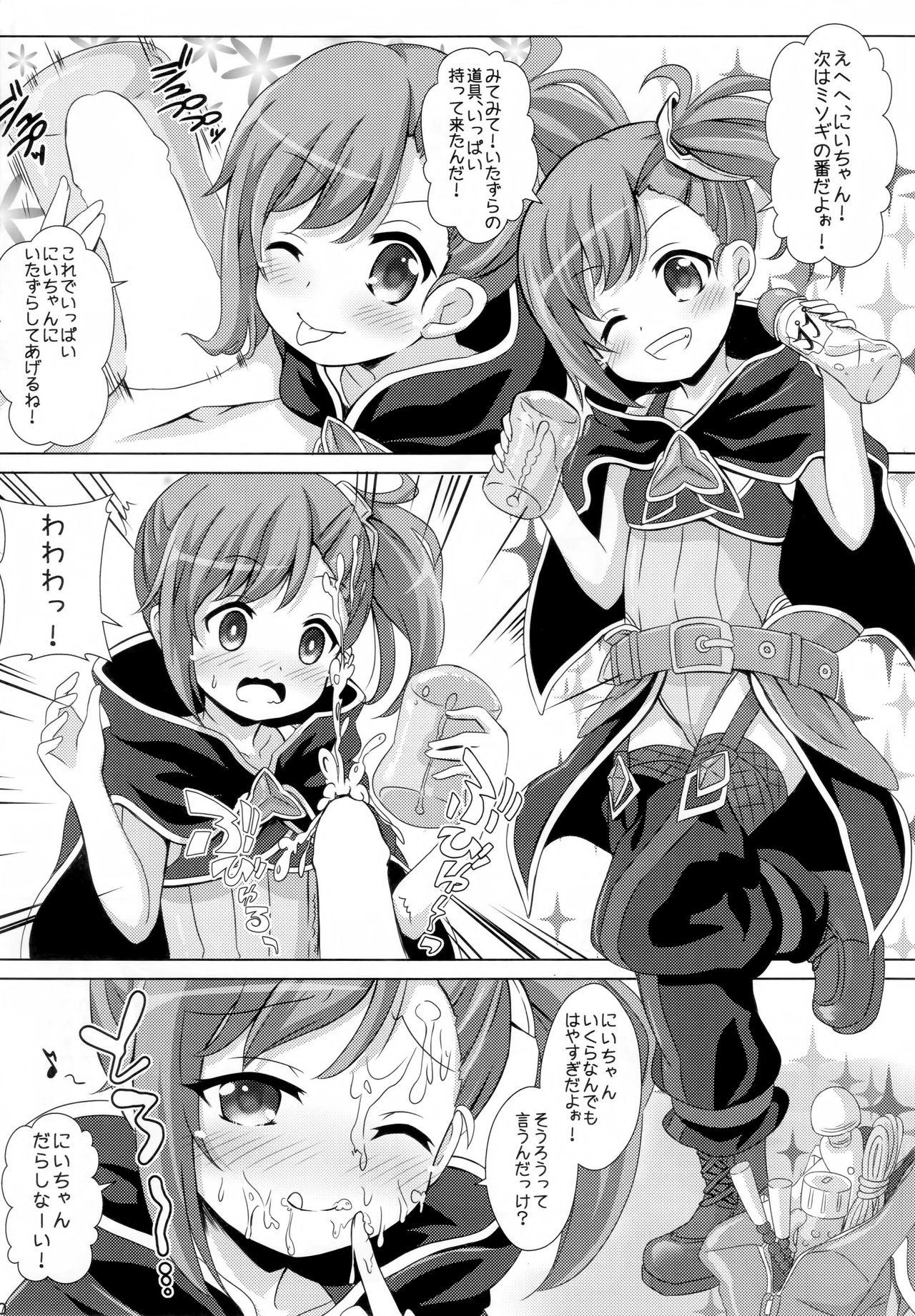 Step Sister Little Lyrical to Nakayoshi Harem - Princess connect Rough Sex - Page 9