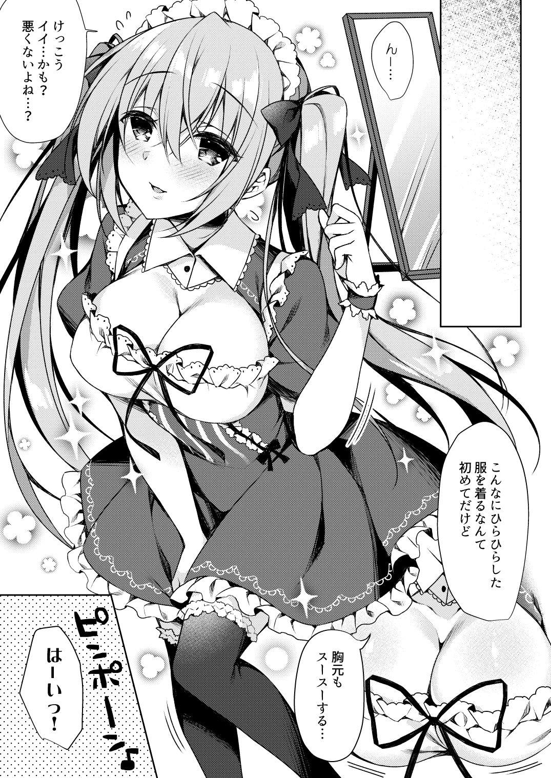 Negra Fujisaki Mei wa Maid ni Naritai! - Original Horny Slut - Page 7
