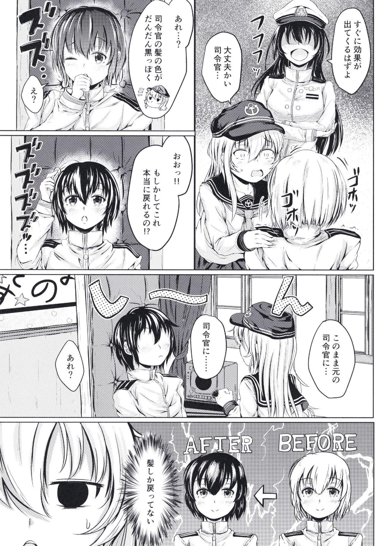 Esposa Hibiki datte Onee-chan 2 - Kantai collection Play - Page 5