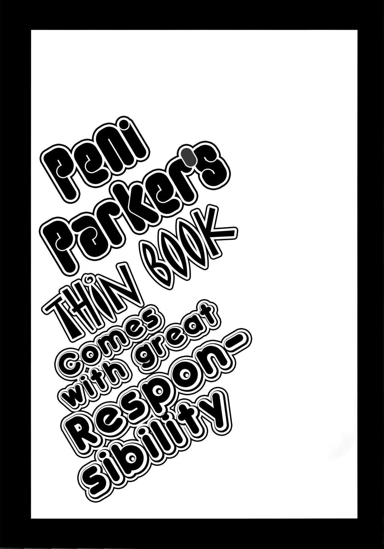 Peni Parker no Usui Hon ni wa Ooinaru Sekinin ga Tomonau | Peni Parker's Thin Book Comes with great Responsibility 4