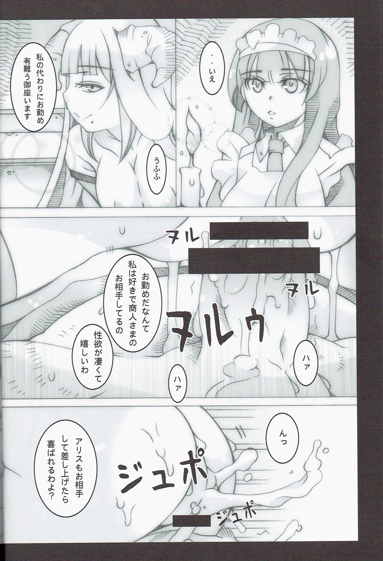 Tgirls Shinkohin - Ragnarok online Street - Page 8