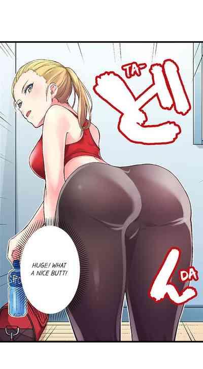No Panty Booty Workout! Ch. 1 - 15 8