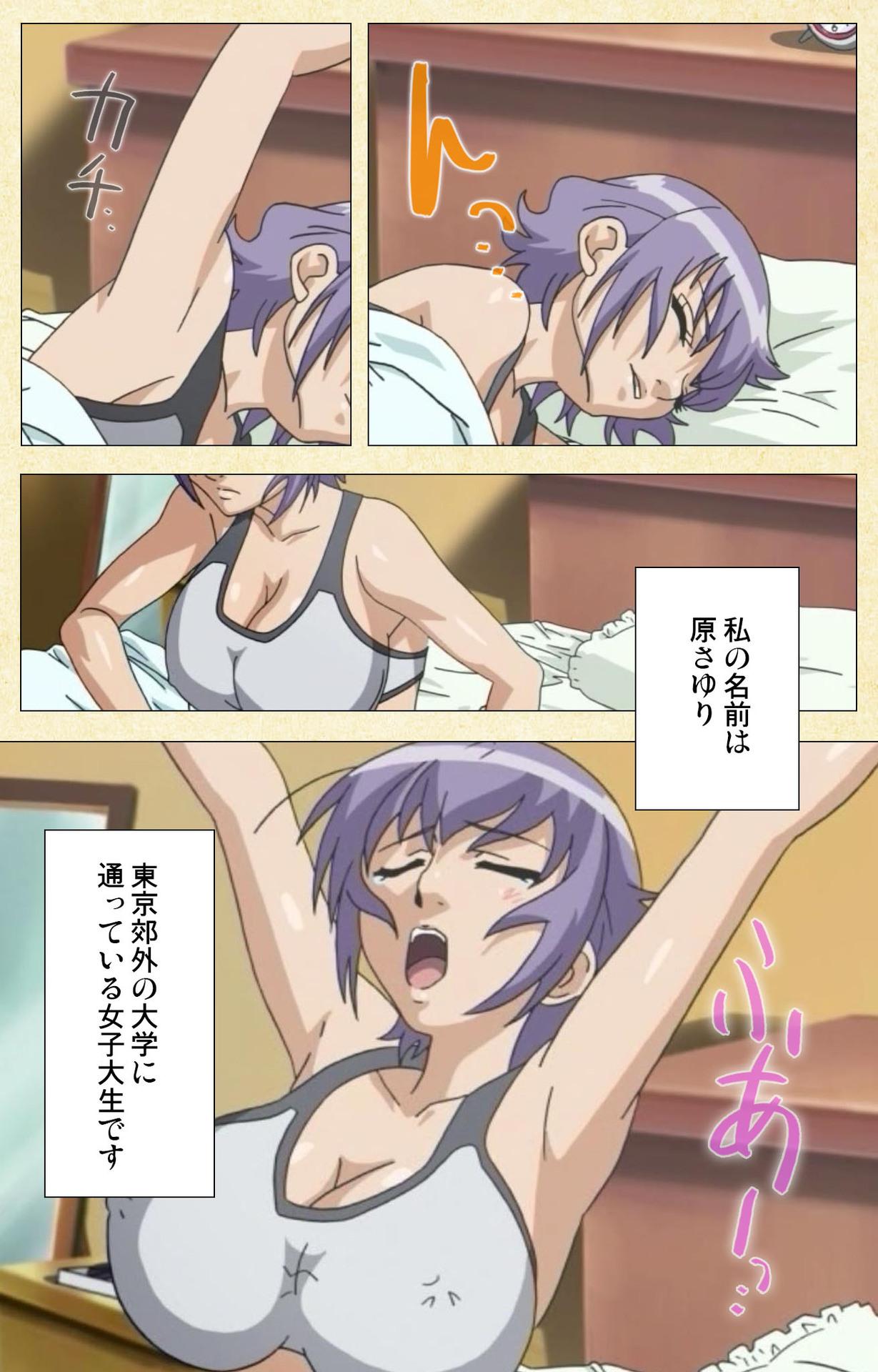Old And Young Arbeit shiyo!! Pussy Fuck - Page 4