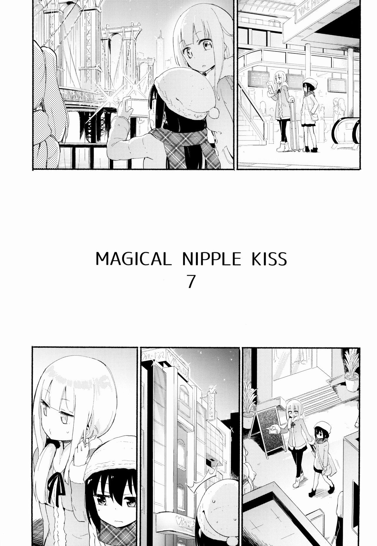 Magical Nipple Kiss 7 1