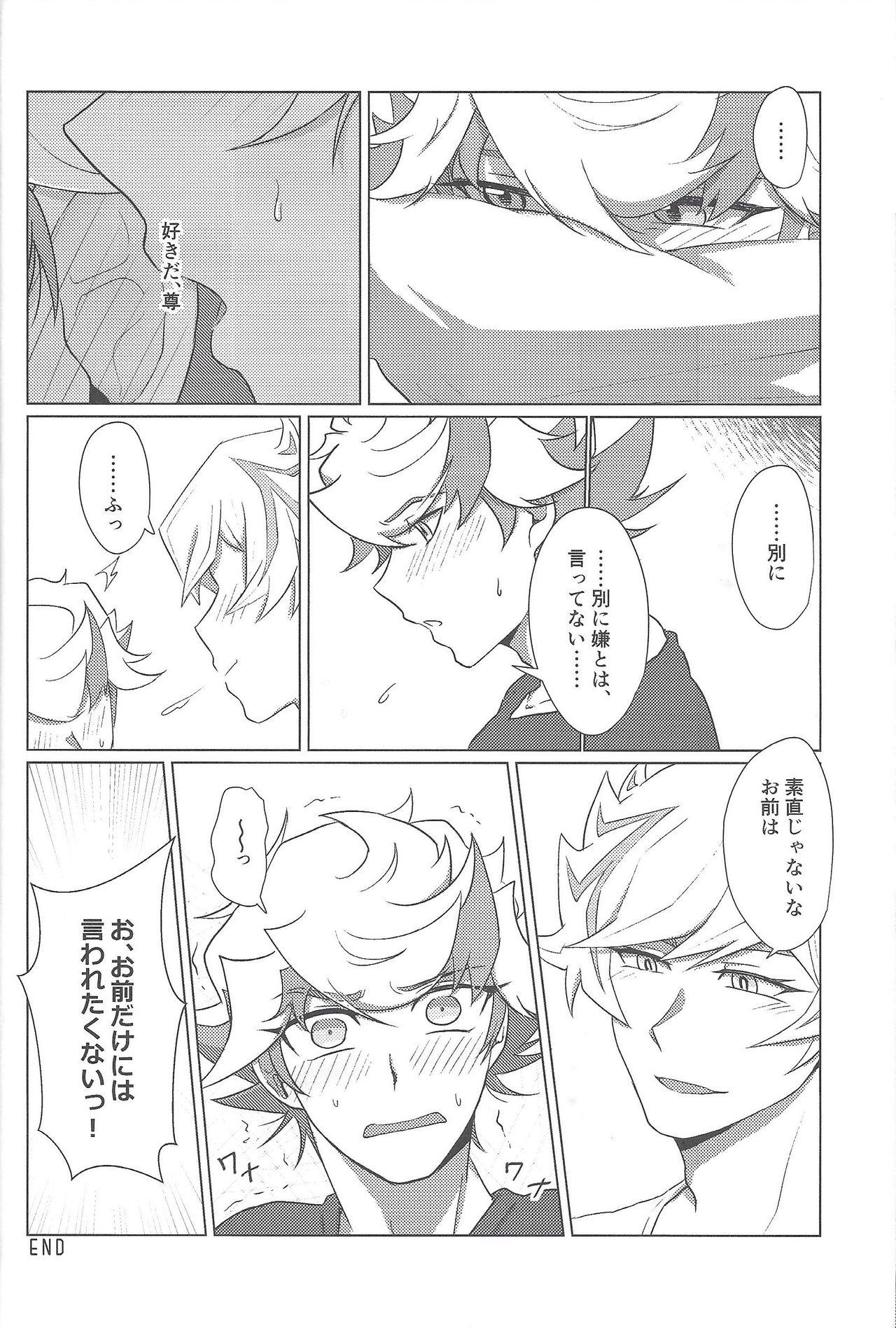 Small Boobs Meitei Sex no Susume - Yu-gi-oh vrains Nurugel - Page 19