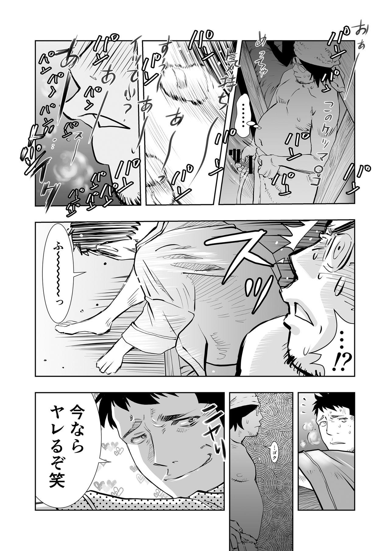 Fishnet Gan to Josou to Fukuramu Oppai Tokidoki Mesuiki 23-page kara no Hatten Homo Sex wa Mirareteru - Original Real Amateurs - Page 12