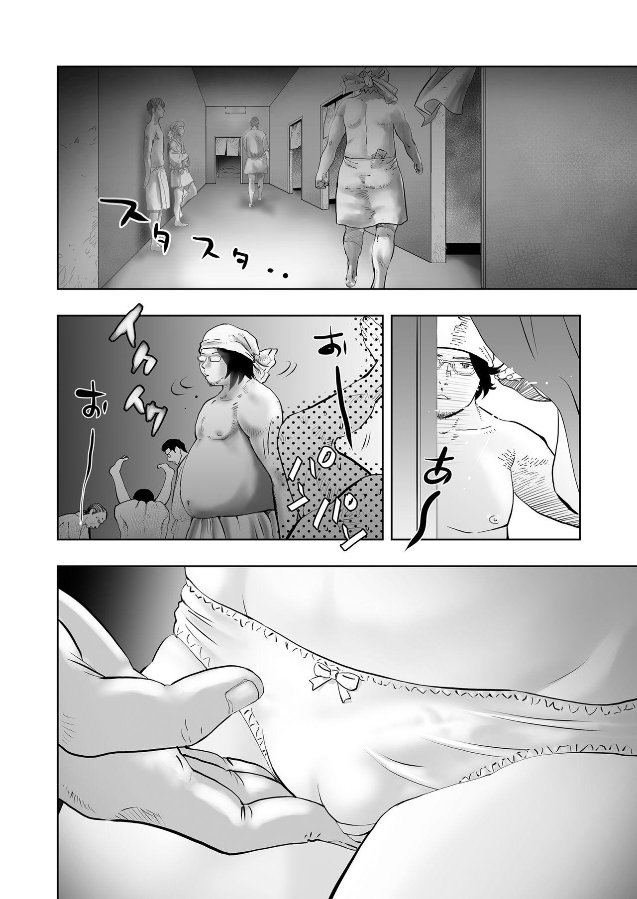 Gan to Josou to Fukuramu Oppai Tokidoki Mesuiki 23-page kara no Hatten Homo Sex wa Mirareteru 3