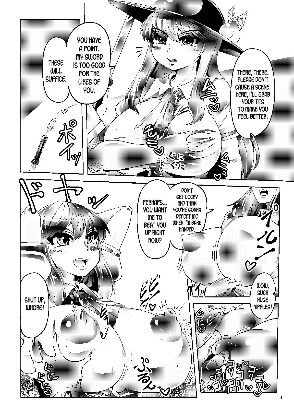 Sperm Saimin Sennou Dekiru Mono nara Yatte Minasai yo! - Touhou project Condom - Page 3