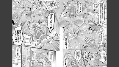 Bessatsu Comic Unreal Tasha Henshin Shite Narisumashi Yuuwaku Hen Vol. 2 6