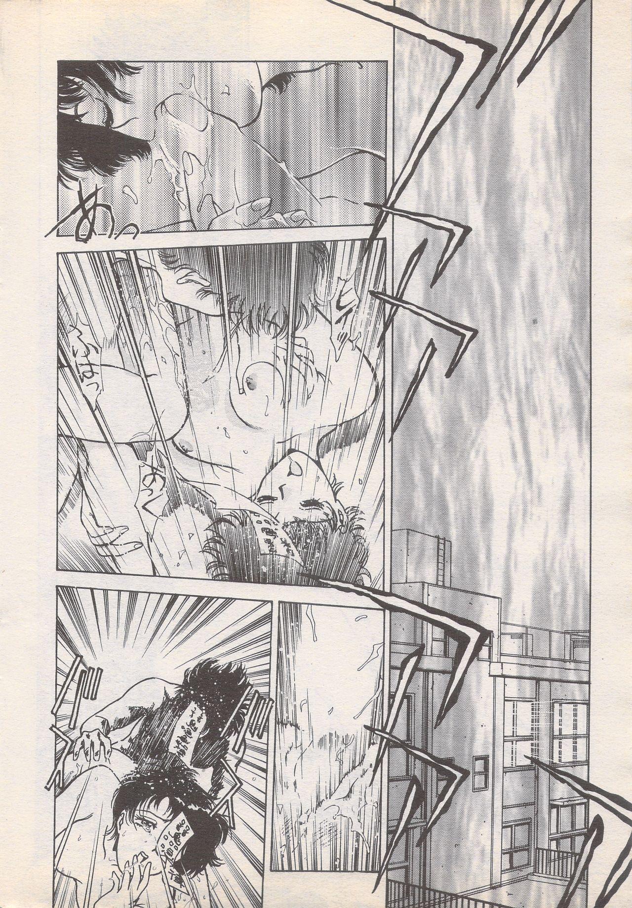 Manga Bangaichi 1995-05 21