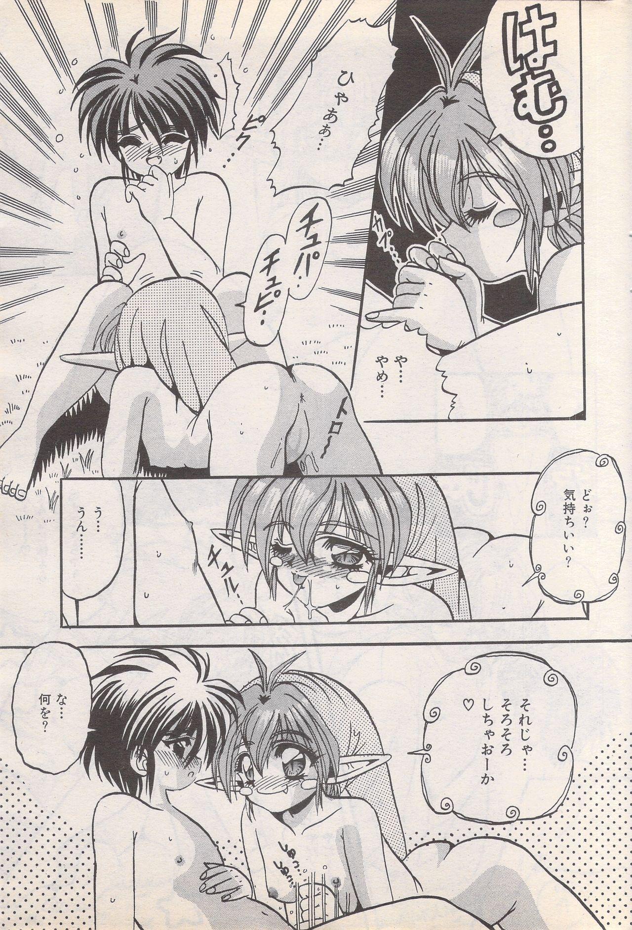 Manga Bangaichi 1995-05 52