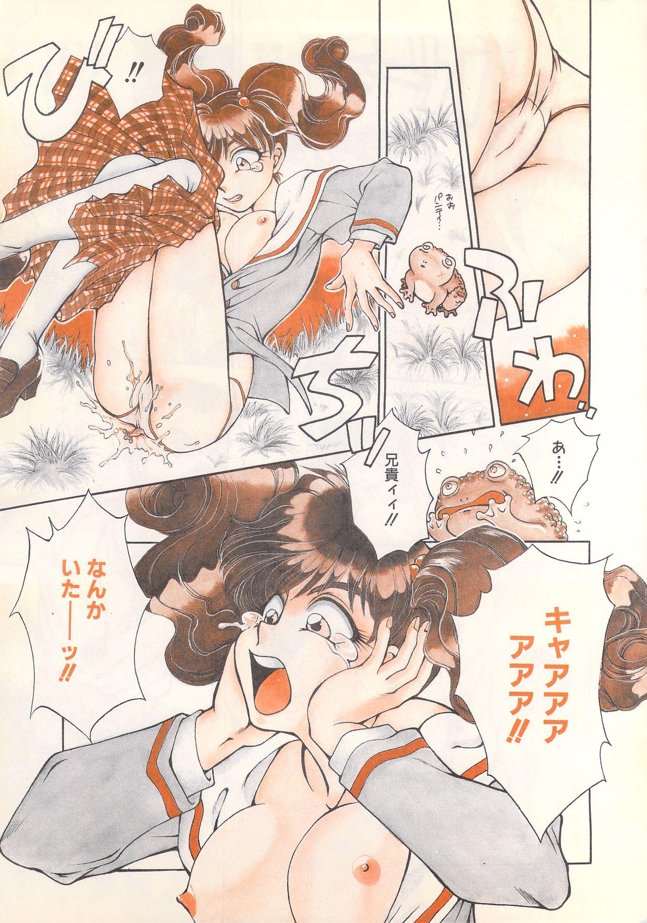 Manga Bangaichi 1995-05 8