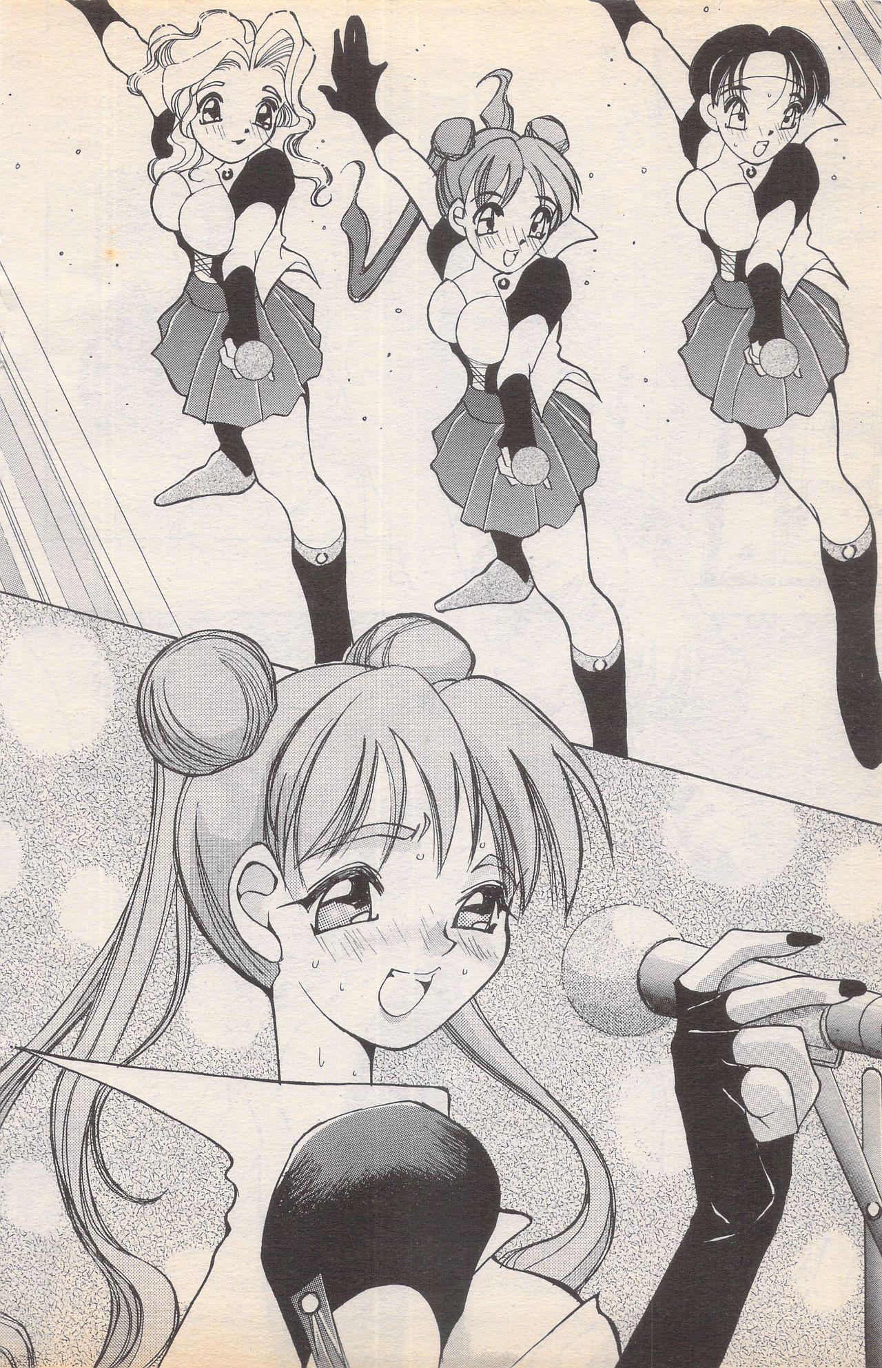 Manga Bangaichi 1996-02 129