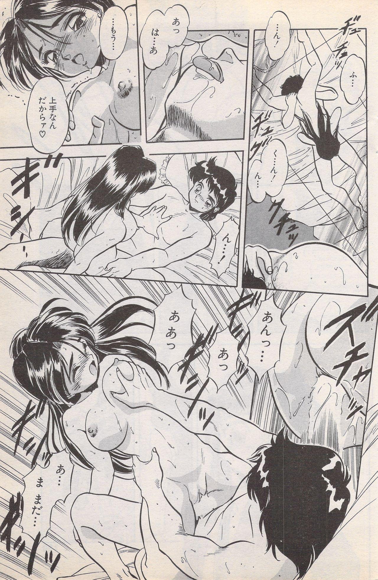 Manga Bangaichi 1996-02 148