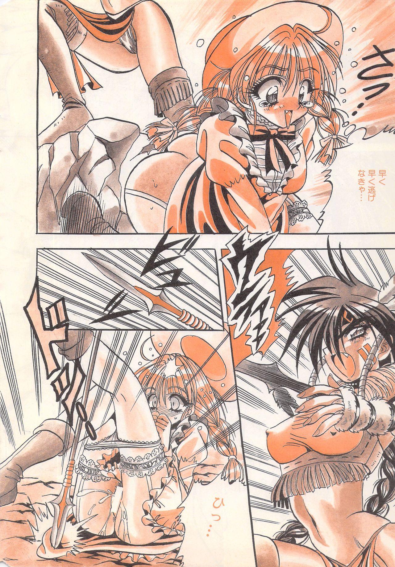 Manga Bangaichi 1996-02 7