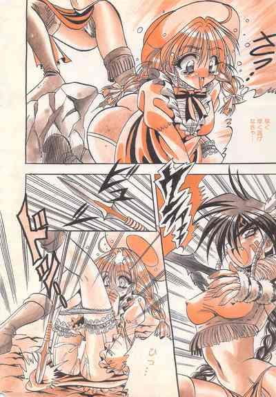 Manga Bangaichi 1996-02 8