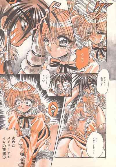 Manga Bangaichi 1996-02 9