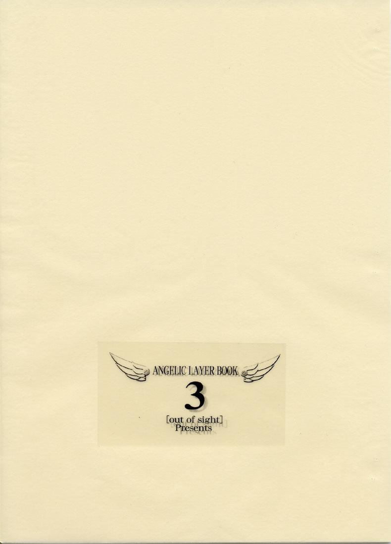 Cheerleader ANGELIC LAYER BOOK 3 - Angelic layer Underwear - Picture 1