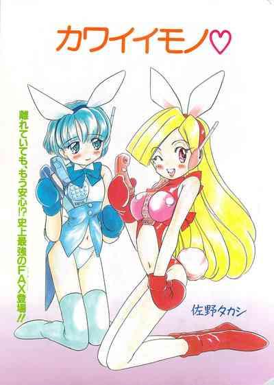 Manga Bangaichi 1996-06 5