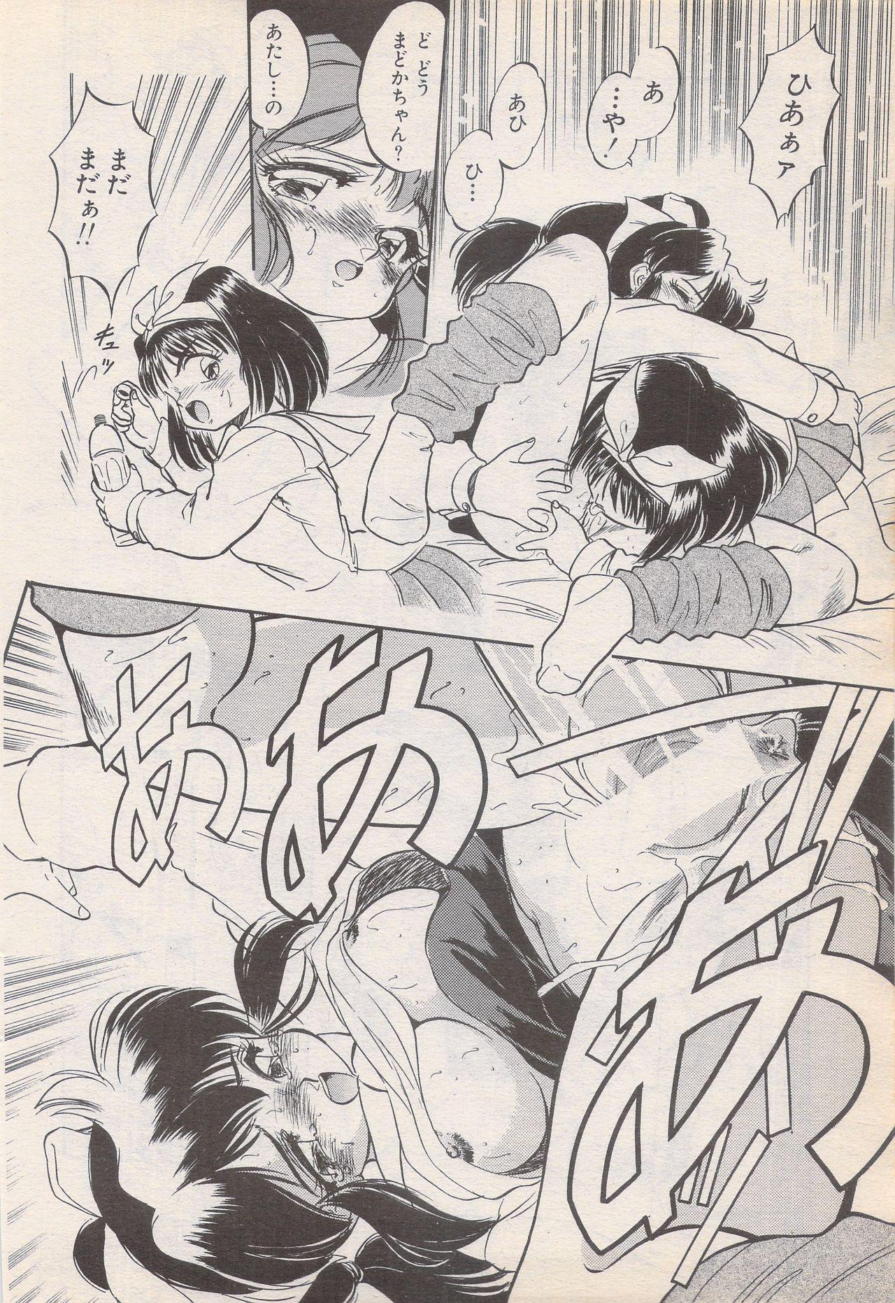 Manga Bangaichi 1996-06 69