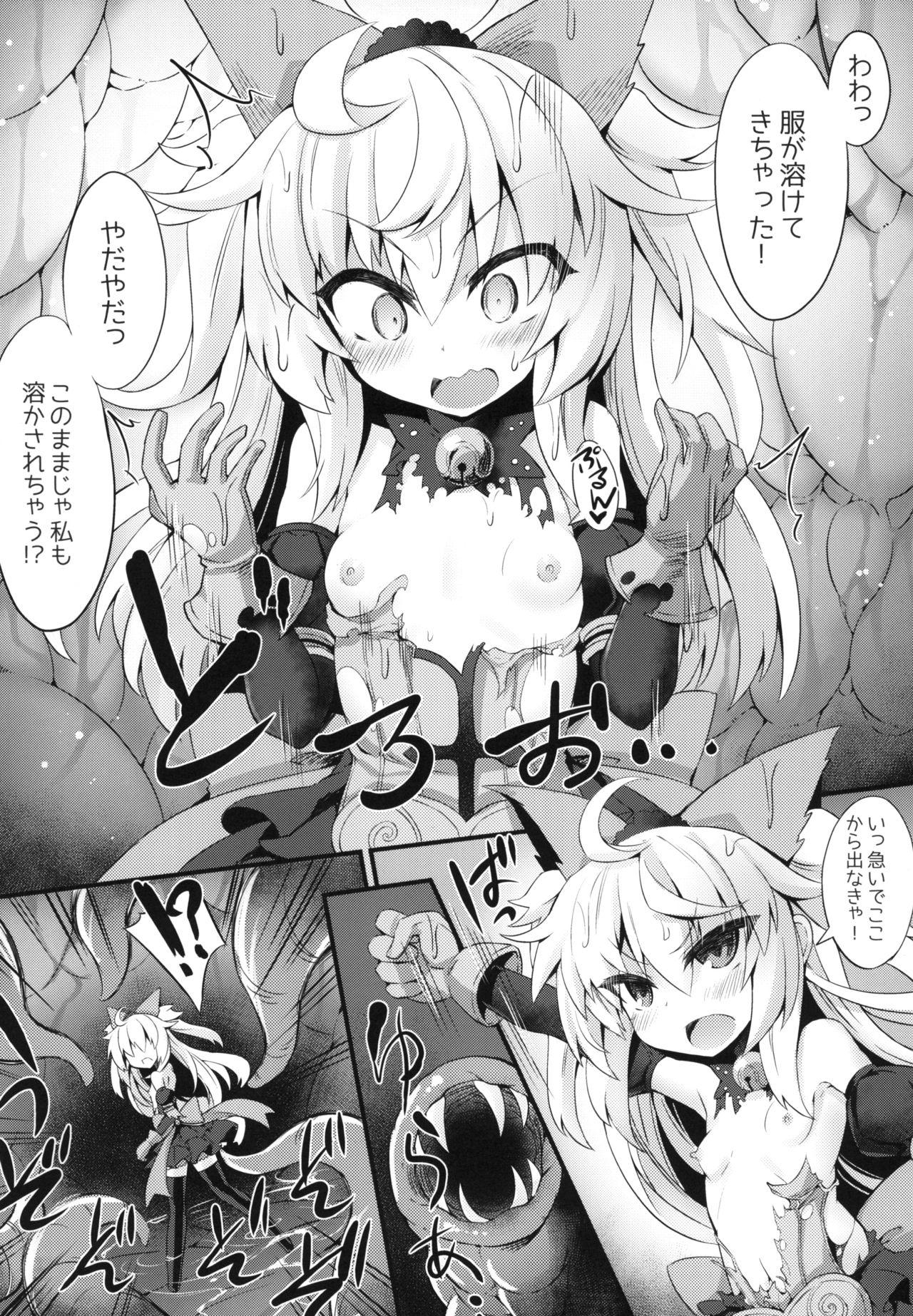 Shadow Alice to Himitsu no Ochakai 6