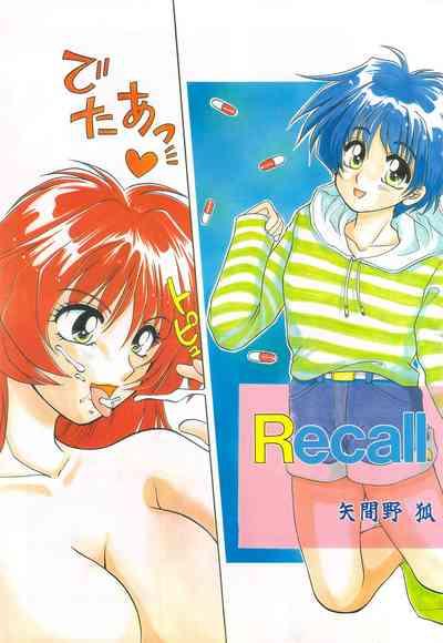 Manga Bangaichi 1996-11 5