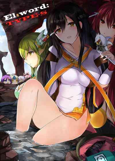 ELSWORD:TYPE-S 2