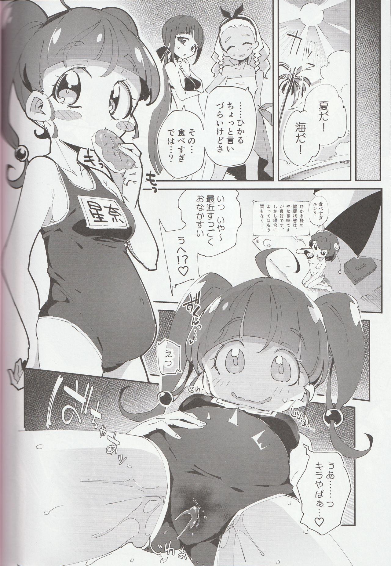 Fucked Kirayaba Wonderful - Star twinkle precure Esposa - Page 21