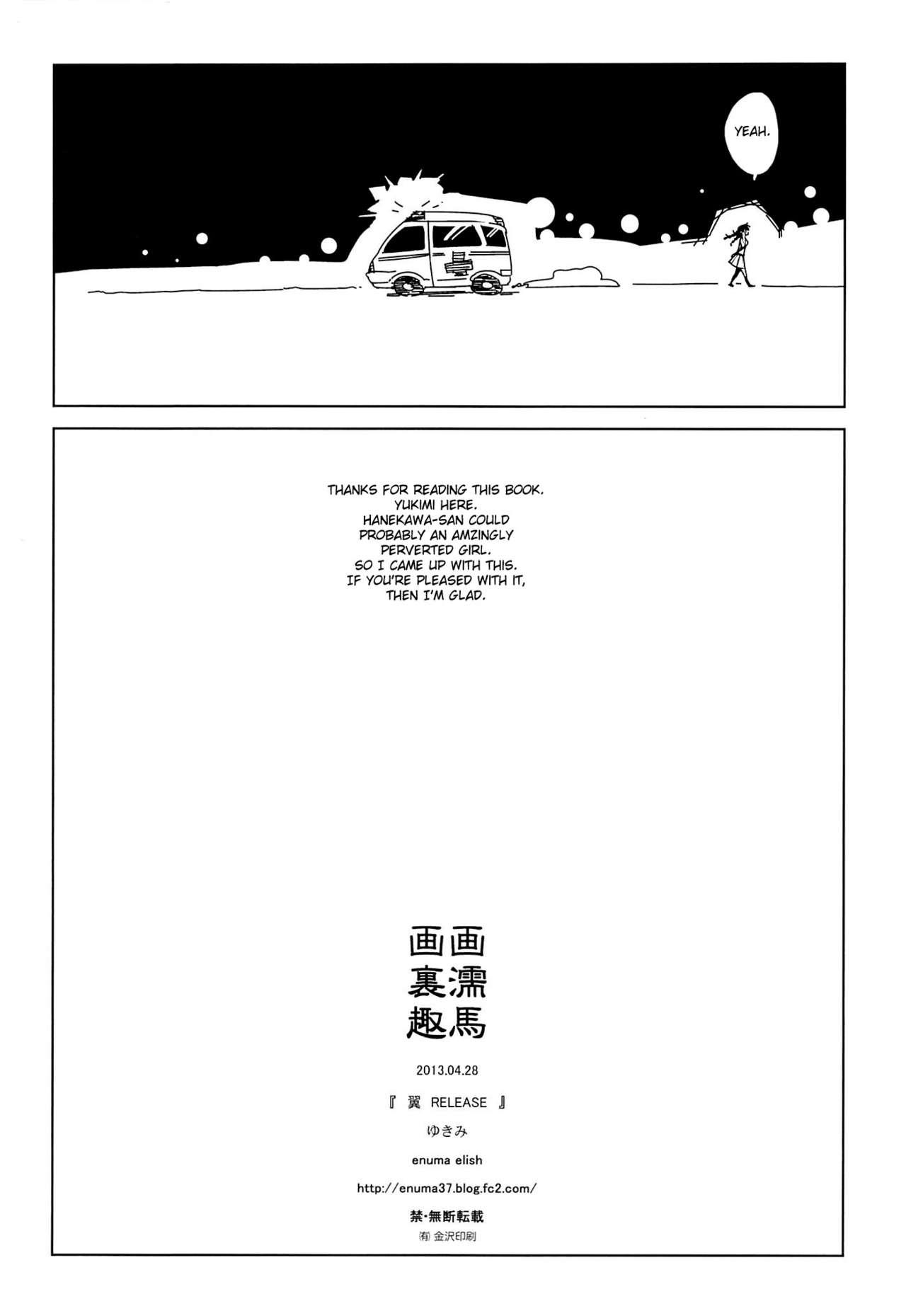 Doggystyle Tsubasa Release - Bakemonogatari Dominate - Page 27