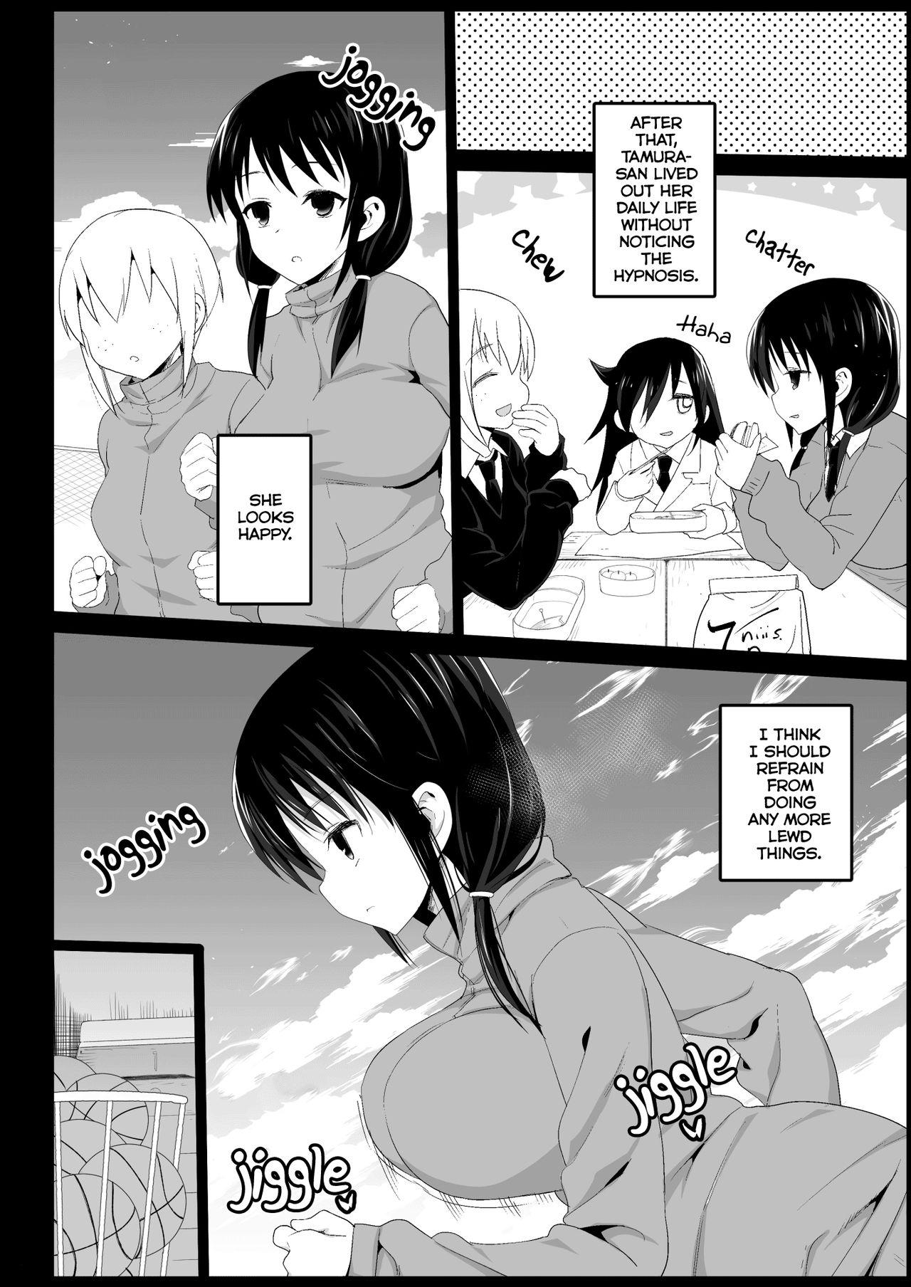 [Eromazun (Ma-kurou)] Saimin Tamura Yuri (17) | Hypnotized Tamura Yuri (17) (Watashi ga Motenai no wa Dou Kangaetemo Omaera ga Warui!) [English] [Digital] 17