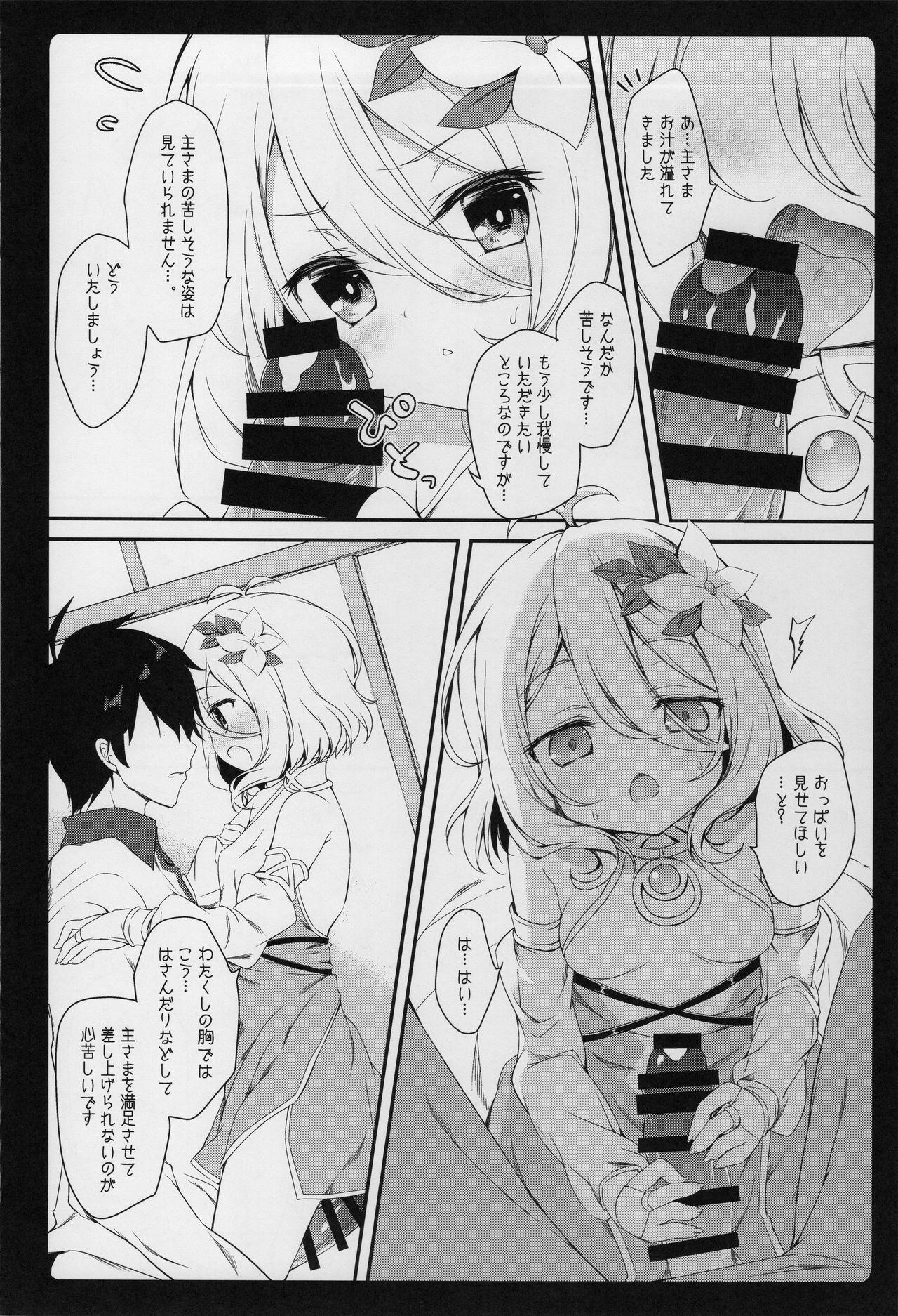 Eat Daisuki Kokkoro-chan - Princess connect Teenage - Page 9