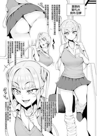 Bikini Mesu-domo no 4 Page Choukyou Kirokushuu- Original hentai School Swimsuits 7