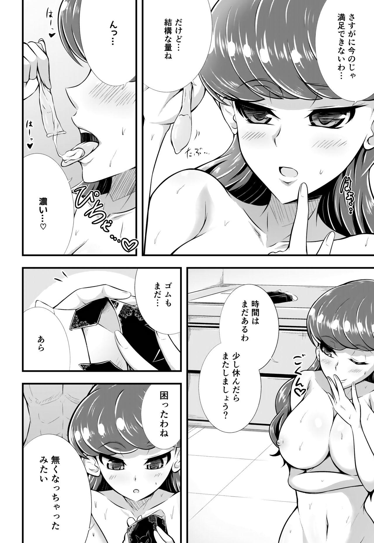 Girl Fucked Hard Cuty And Titty - Kirakira precure a la mode Nuru Massage - Page 13